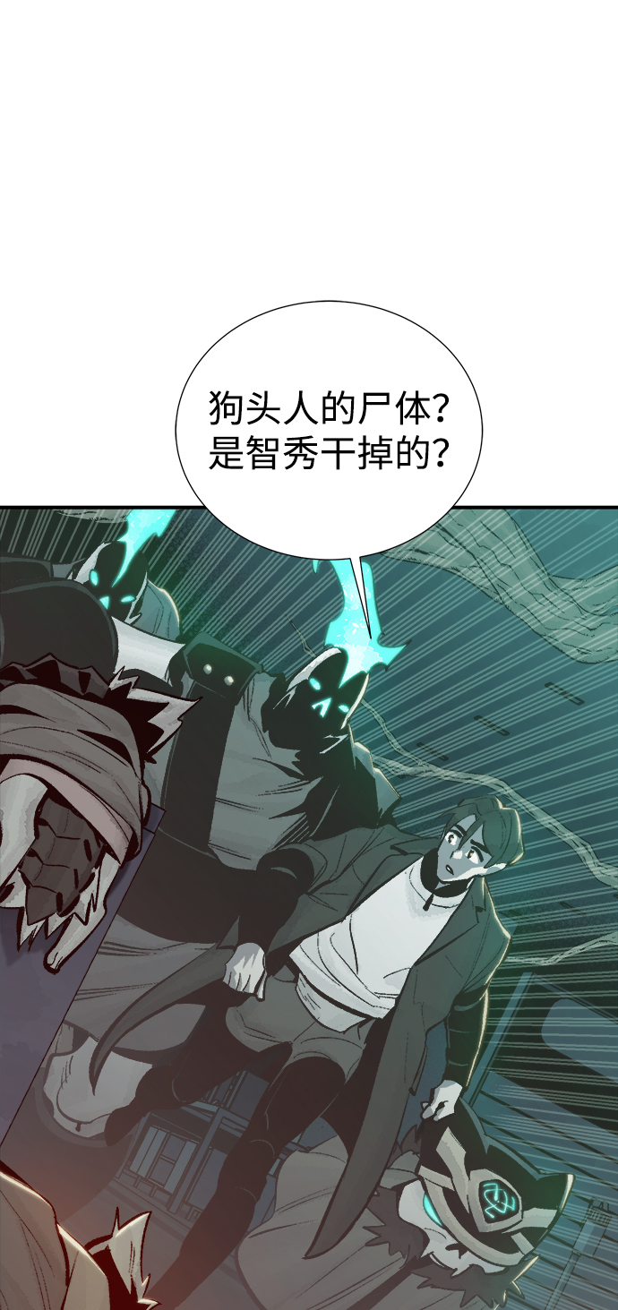 [第29话] 第一次开始主线任务（4）14