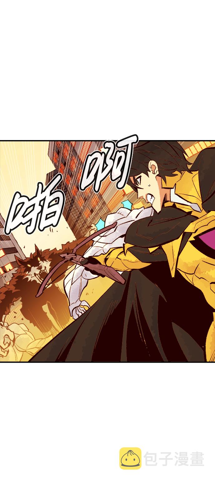 [第51话] 黄金地牢和契约书（2）85