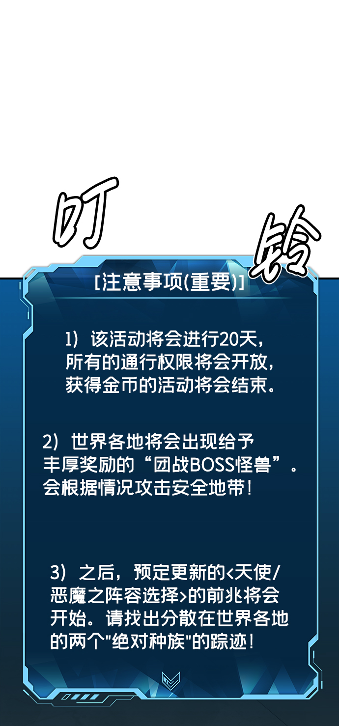 [第45话] 改变的世界，改变的人们（2）39