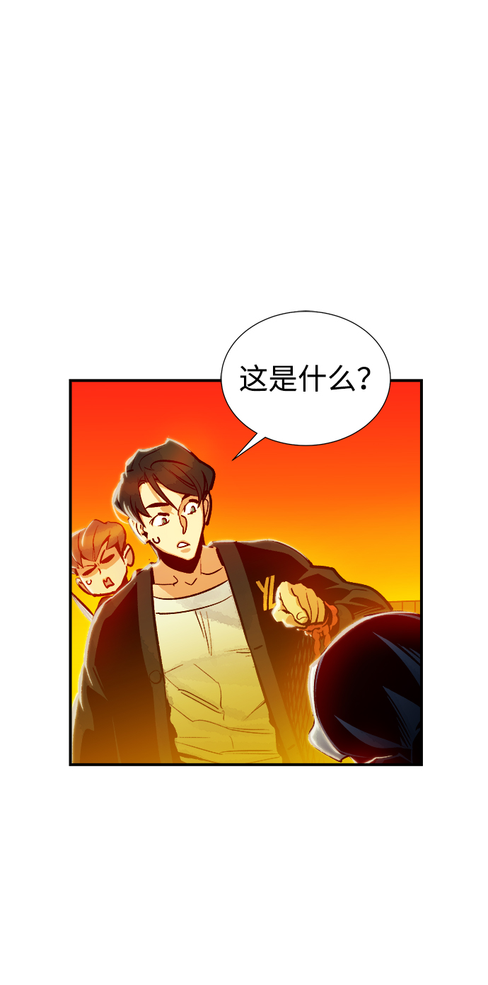 [第6话] 人文社会科学馆的怪兽BOSS（3）47