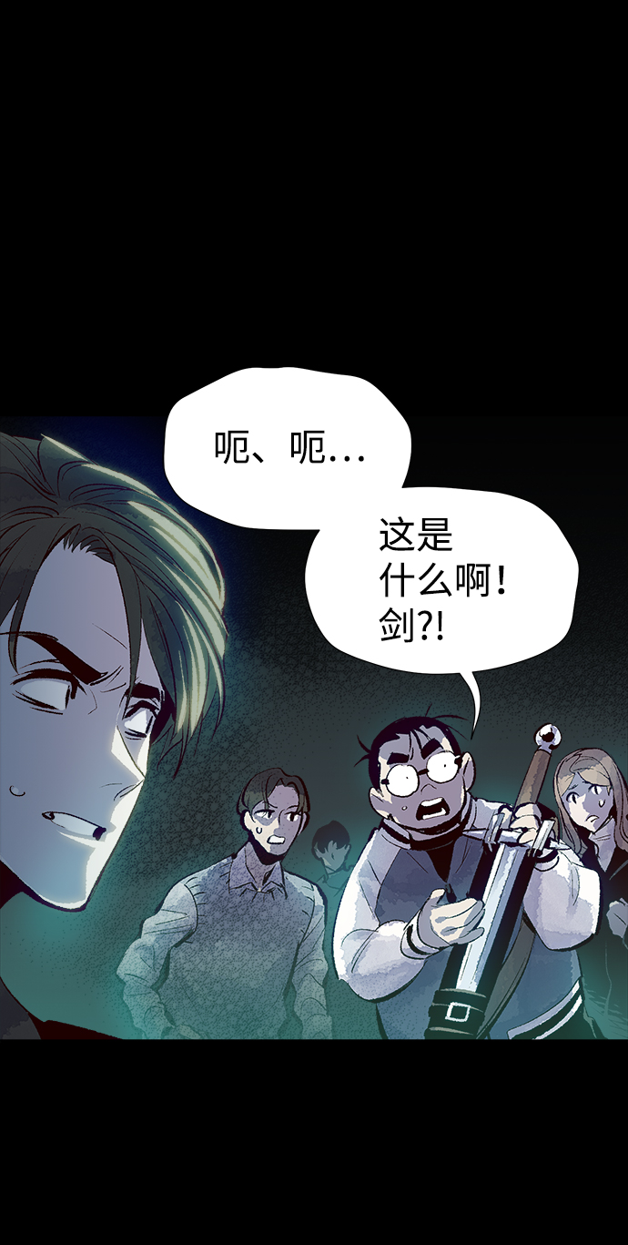 [第1话] 变成地狱的校园（1）67