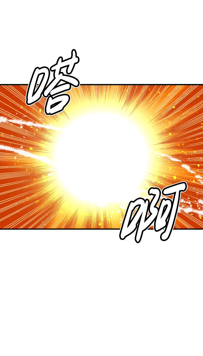 [第50话] 黄金地牢和契约书（1）83
