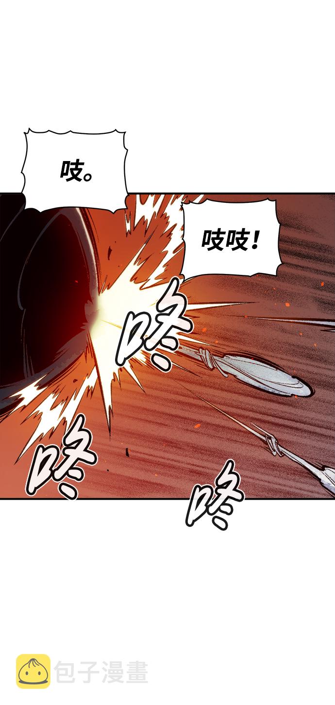 [第53话] W市蜘蛛洞穴（2）69