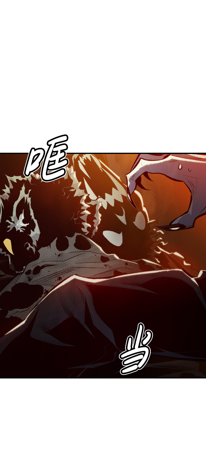 [第36话] 吸血鬼狩猎（7）35