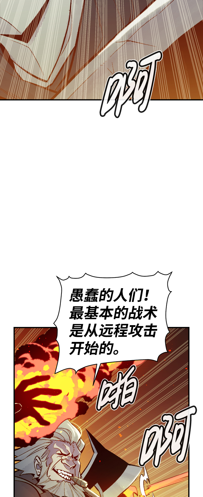 [第48话] 可能会成爲历史性的会面（2）13