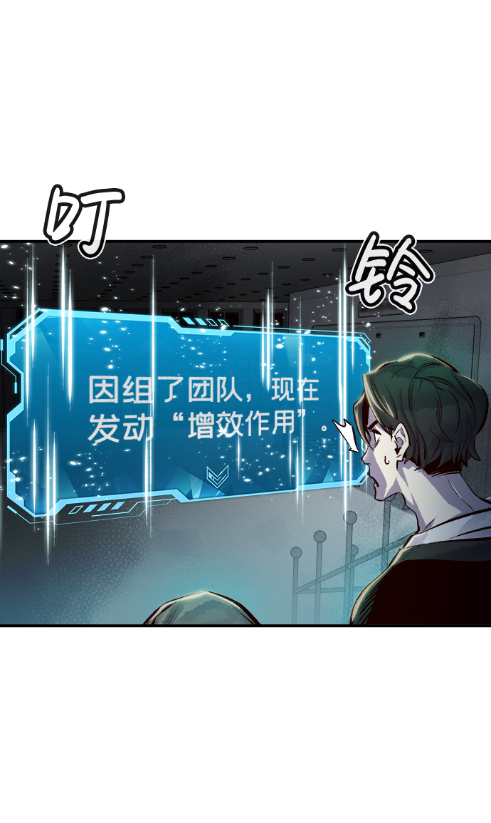 [第3话] 变成地狱的校园（3）14
