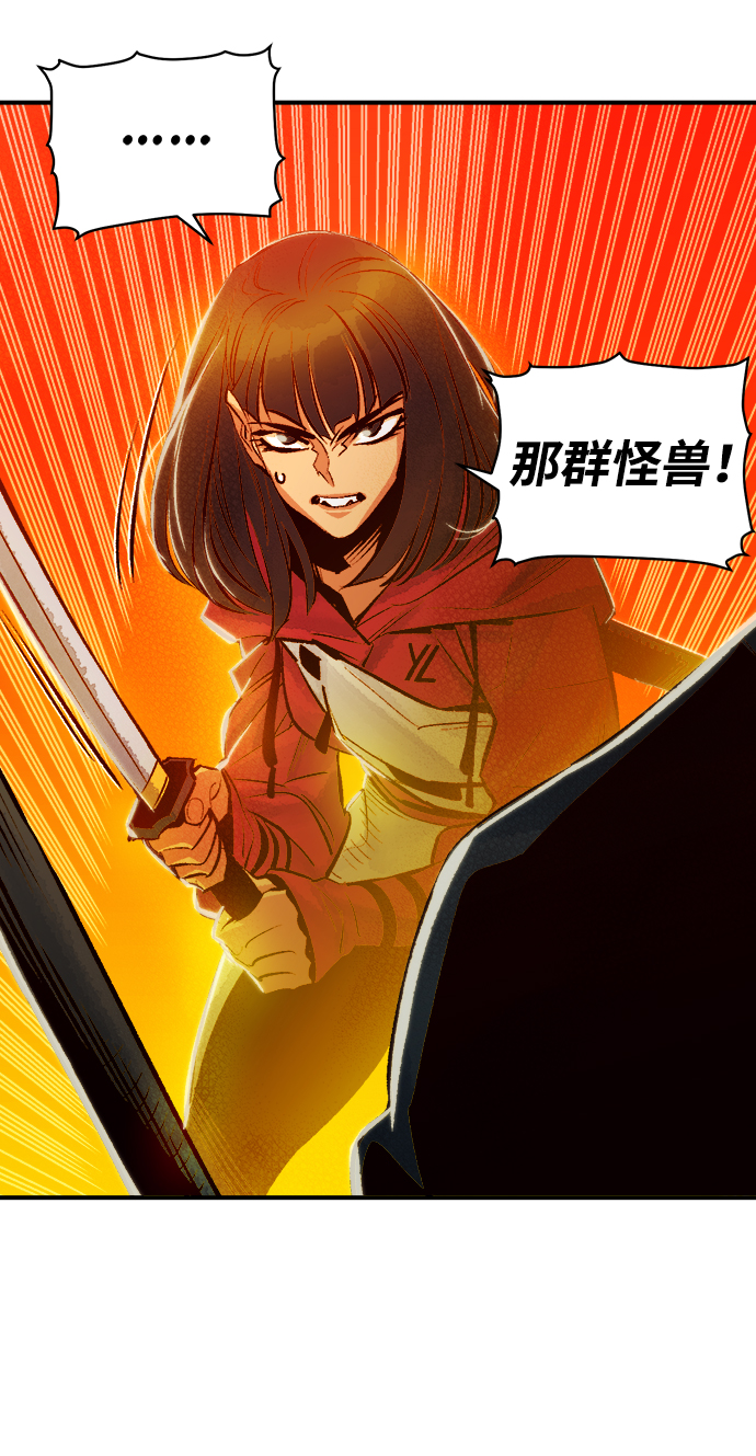 [第5话] 人文社会科学馆的怪兽BOSS（2）8