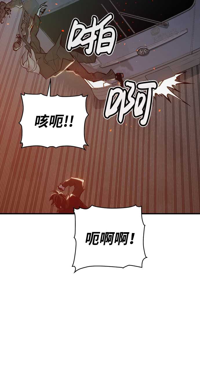[第32话] 吸血鬼狩猎（3）26