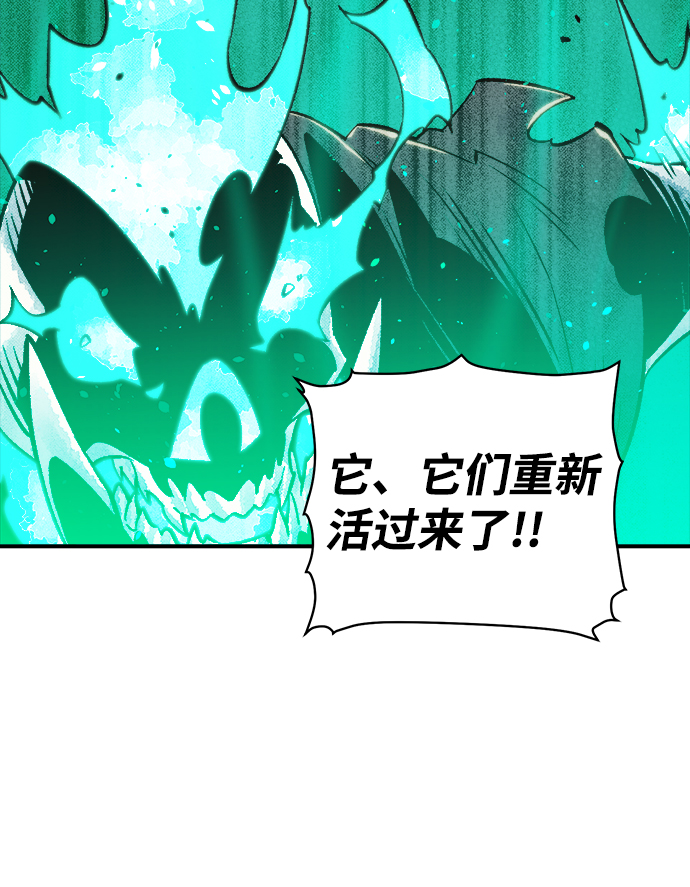 [第24话] 废弃工厂的买卖组织（2）64