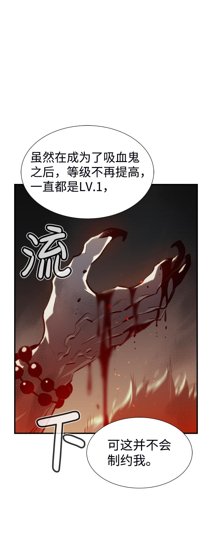 [第16话] 公寓里的盗贼们（1）75