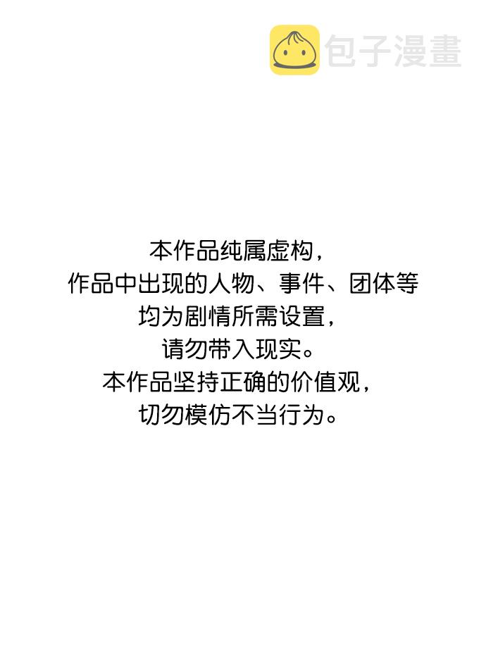 [第53话] W市蜘蛛洞穴（2）0