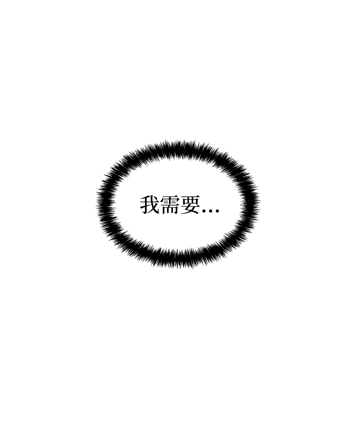 [第37话] 迟来的军人们（1）34