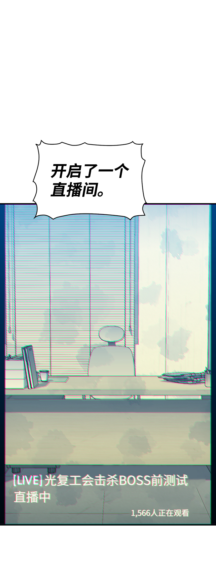 [第55话] D区击杀竞争（1）56
