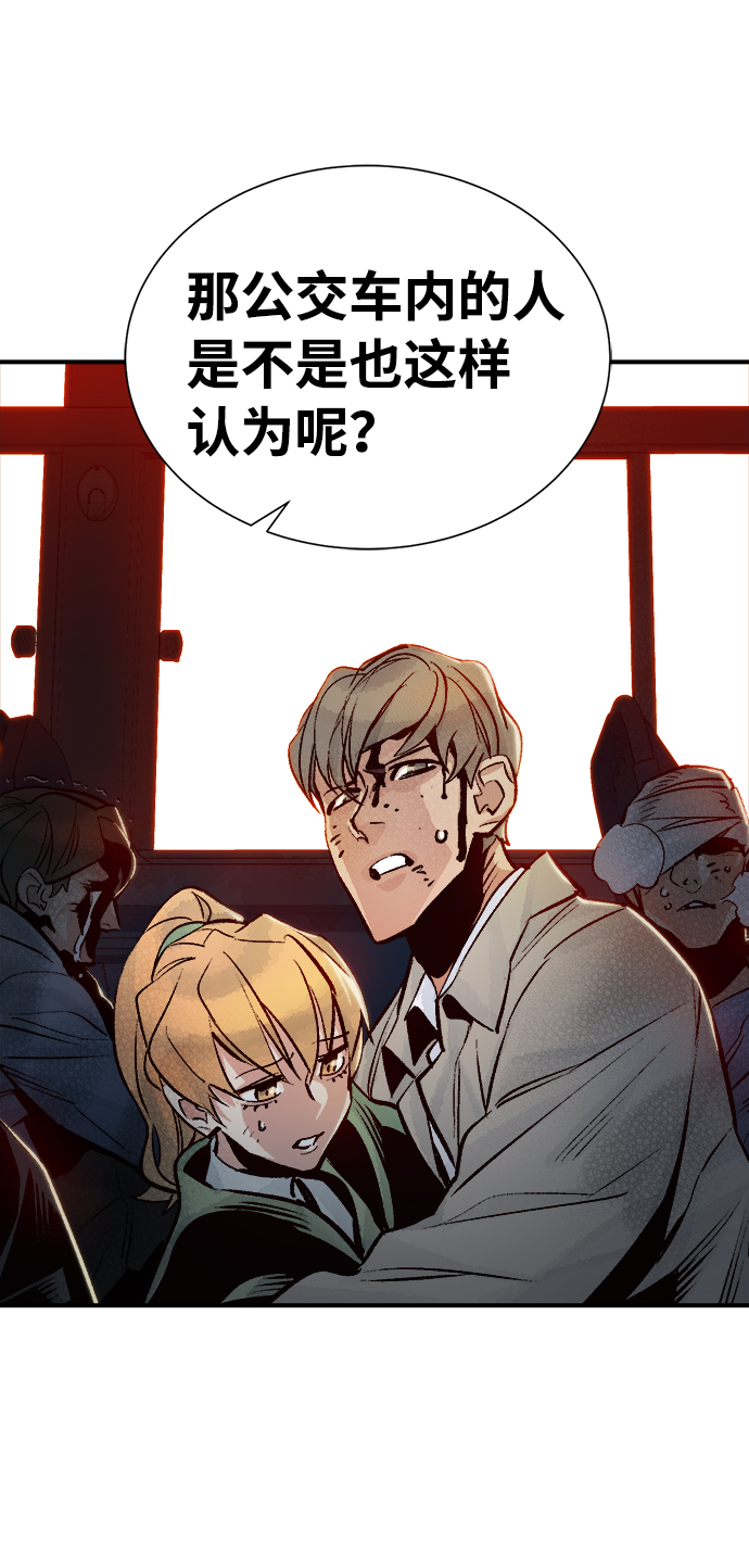 [第10话] 猎杀幸存者的半兽人部队（4）67