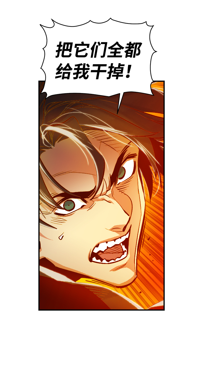 [第5话] 人文社会科学馆的怪兽BOSS（2）57
