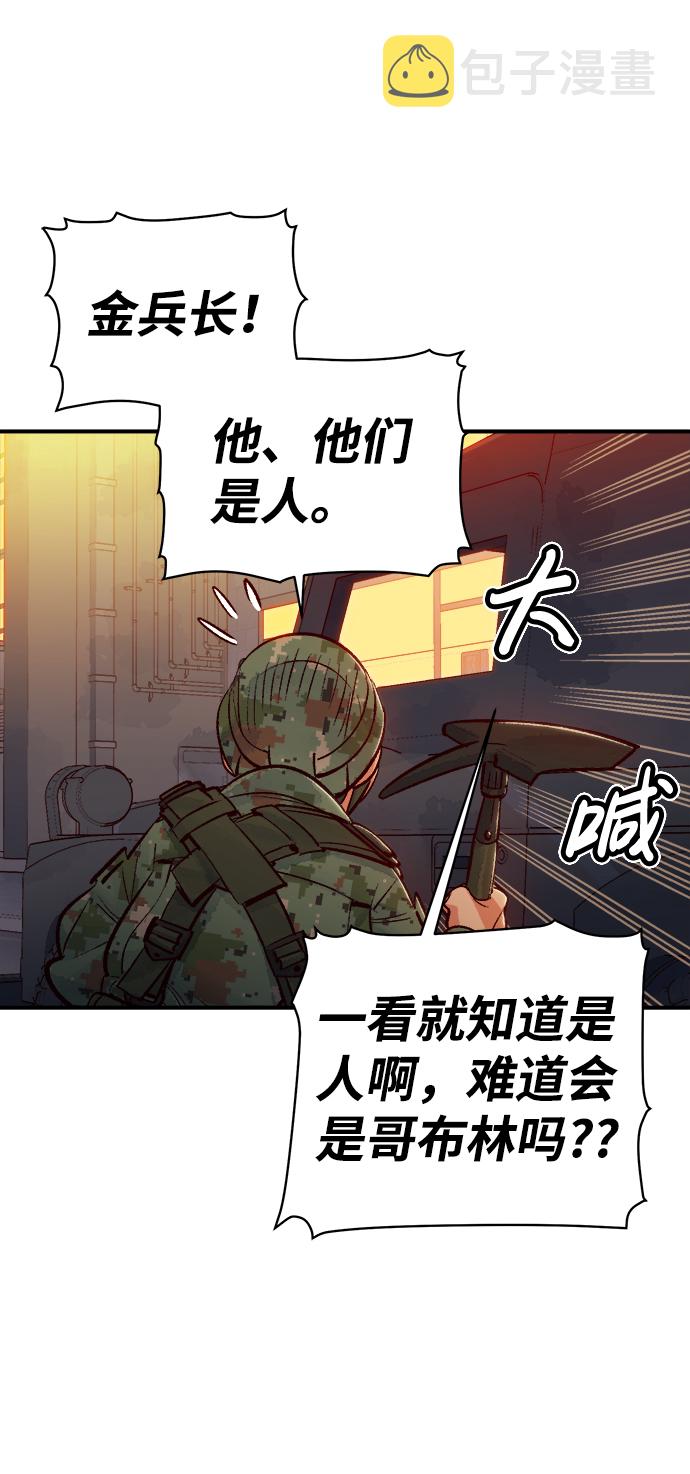 [第14话] 校外，通往地狱…（2）38