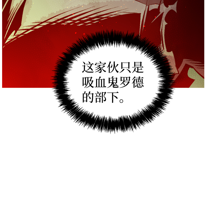 [第25话] 废弃工厂的买卖组织（3）39