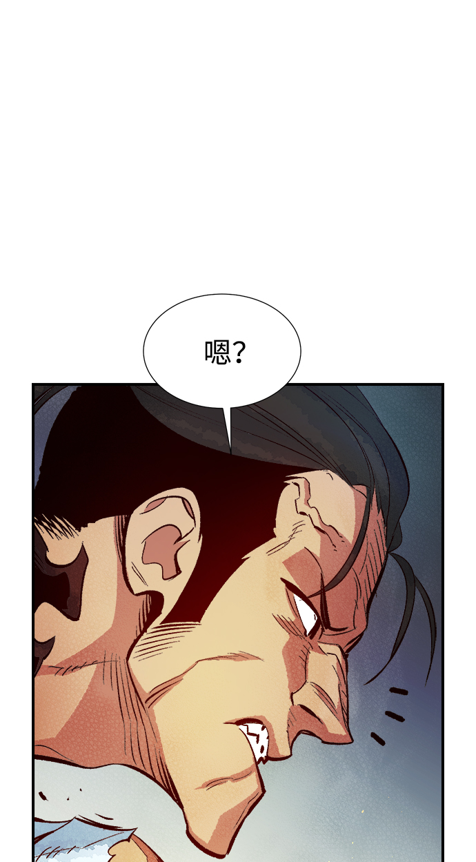 [第56话] D区击杀竞争（2）68