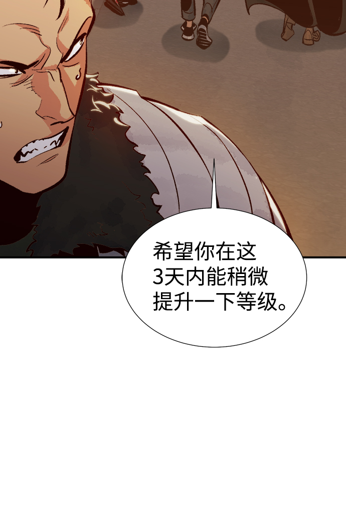 [第39话] 迟来的军人们（3）43