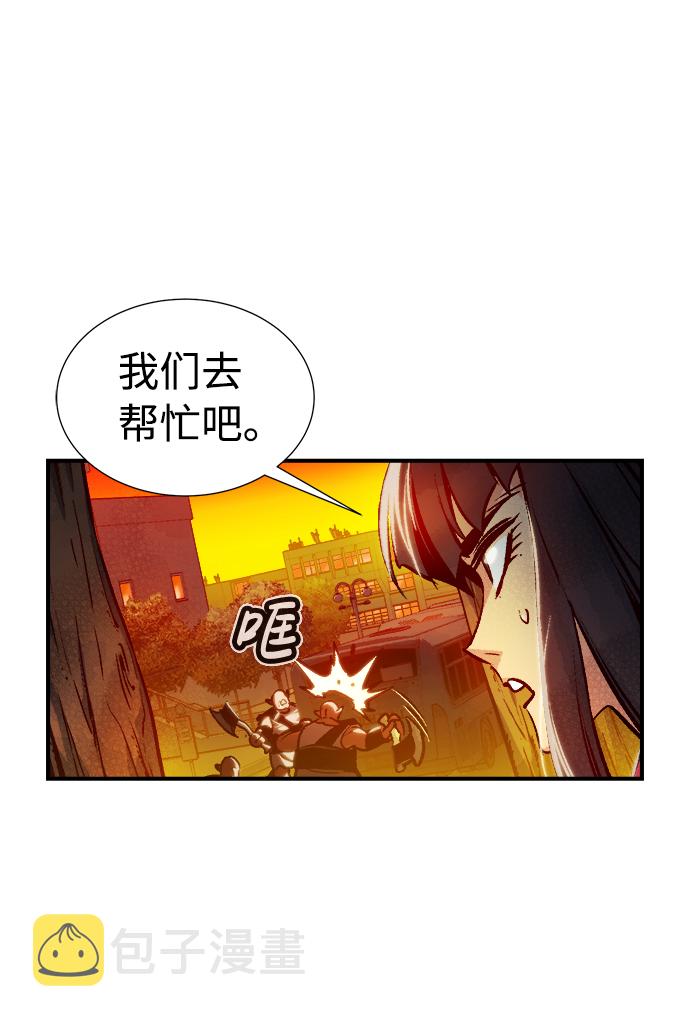 [第9话] 猎杀幸存者的半兽人部队（3）34