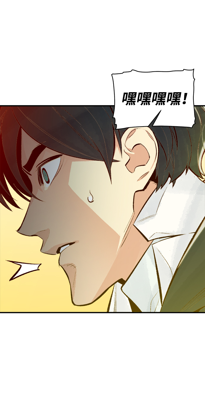 [第49话] 可能会成爲历史性的会面（3）83