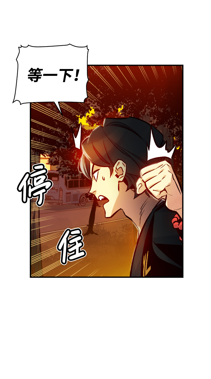 [第9话] 猎杀幸存者的半兽人部队（3）29