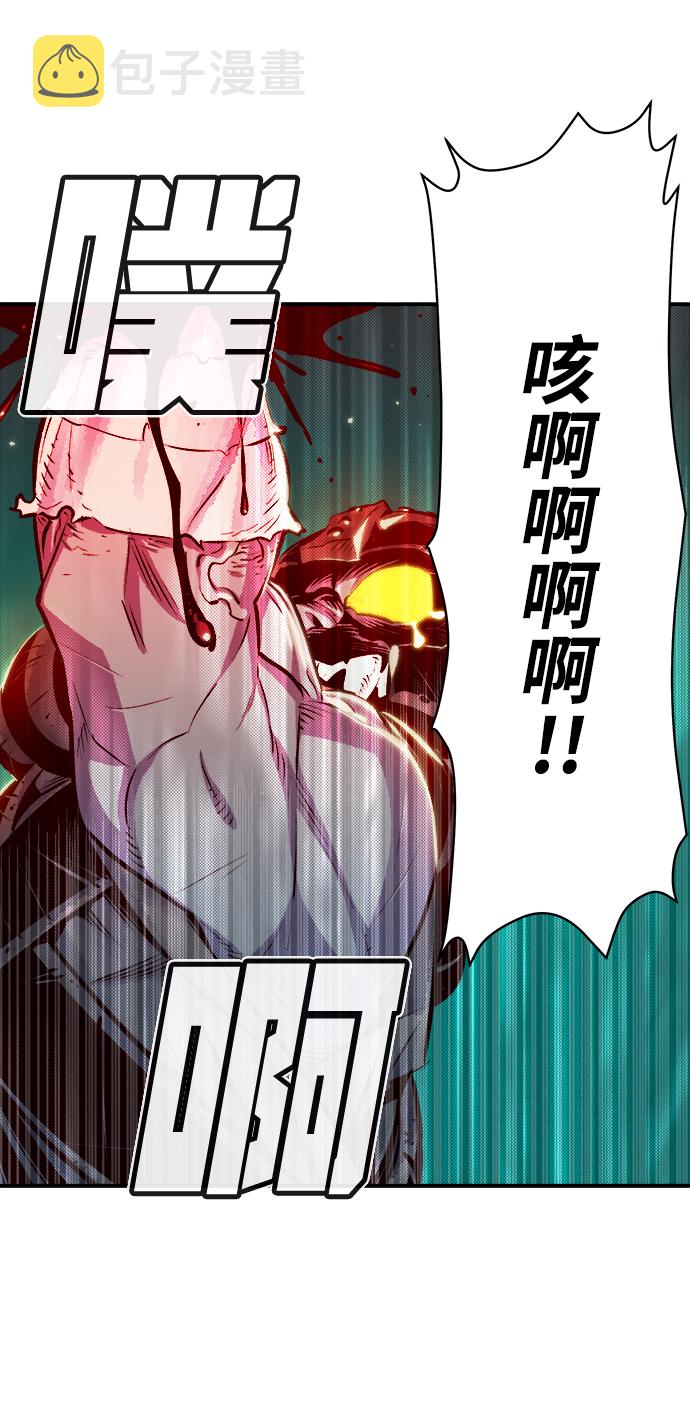 [第3话] 变成地狱的校园（3）47