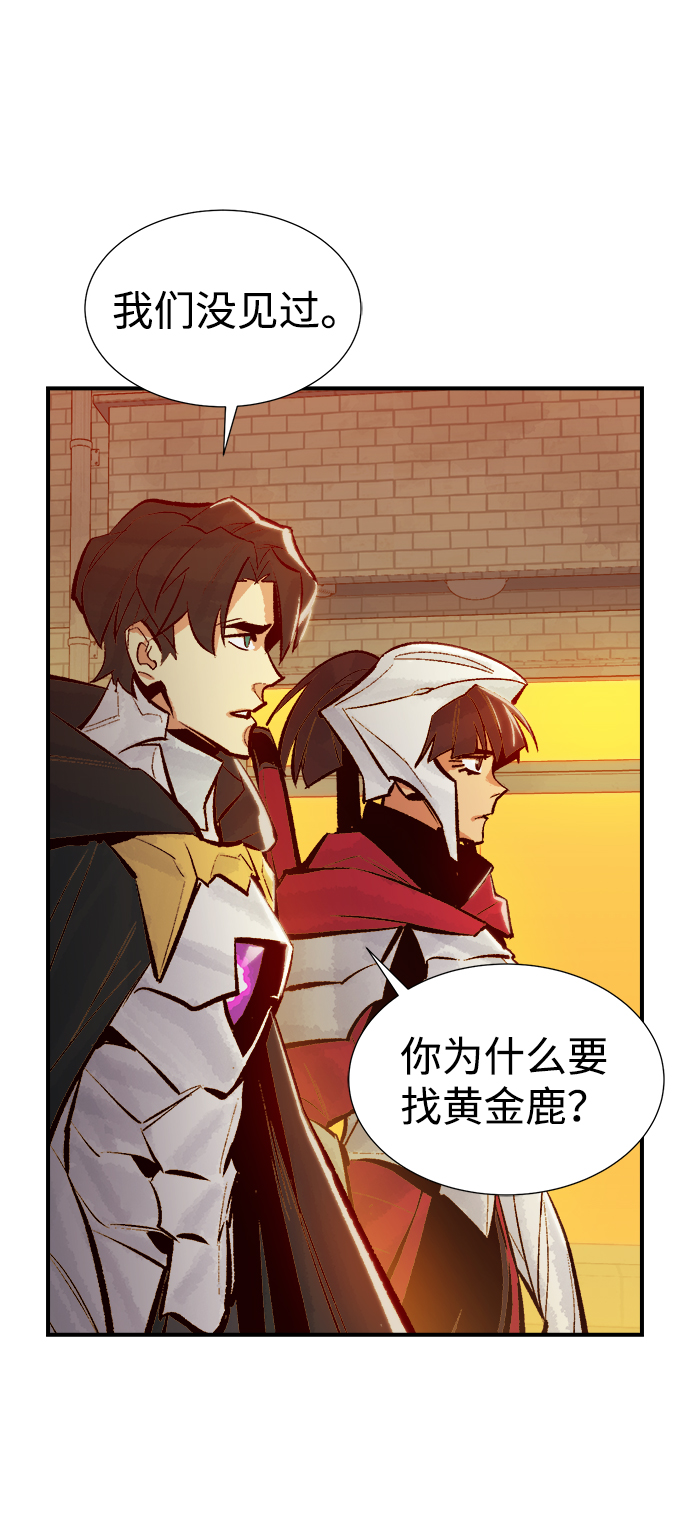 [第46话] 改变的世界，改变的人们（3）22