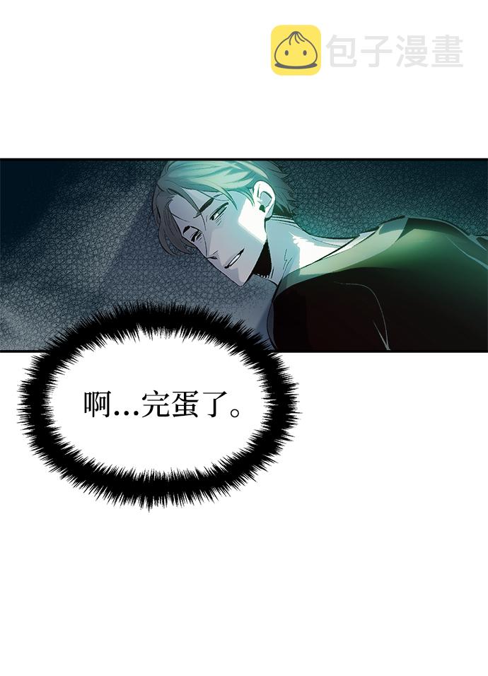 [第1话] 变成地狱的校园（1）100