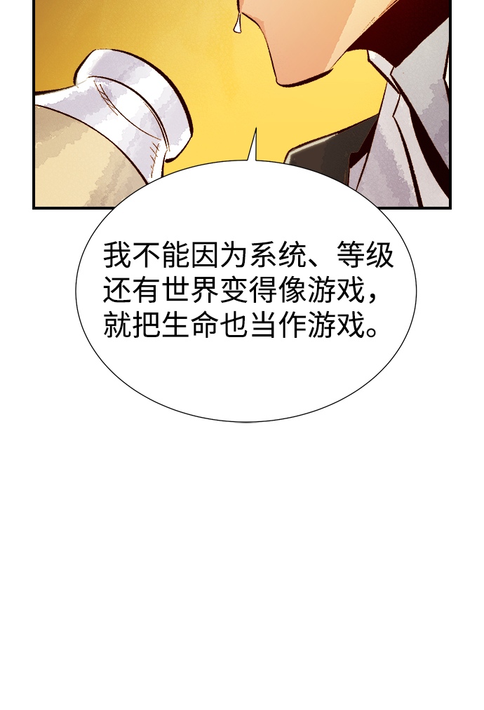 [第51话] 黄金地牢和契约书（2）13