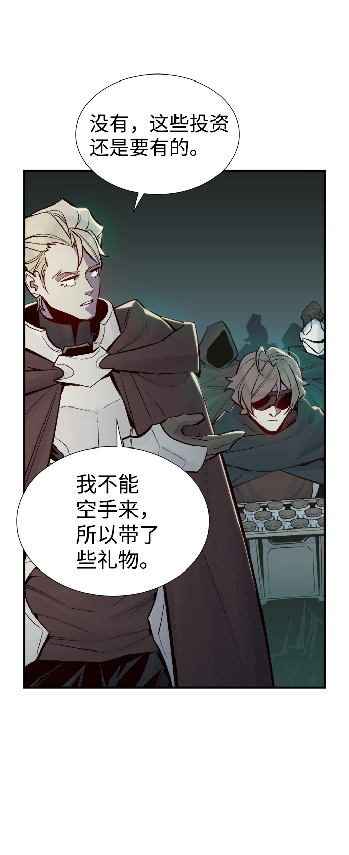 [第51话] 黄金地牢和契约书（2）35