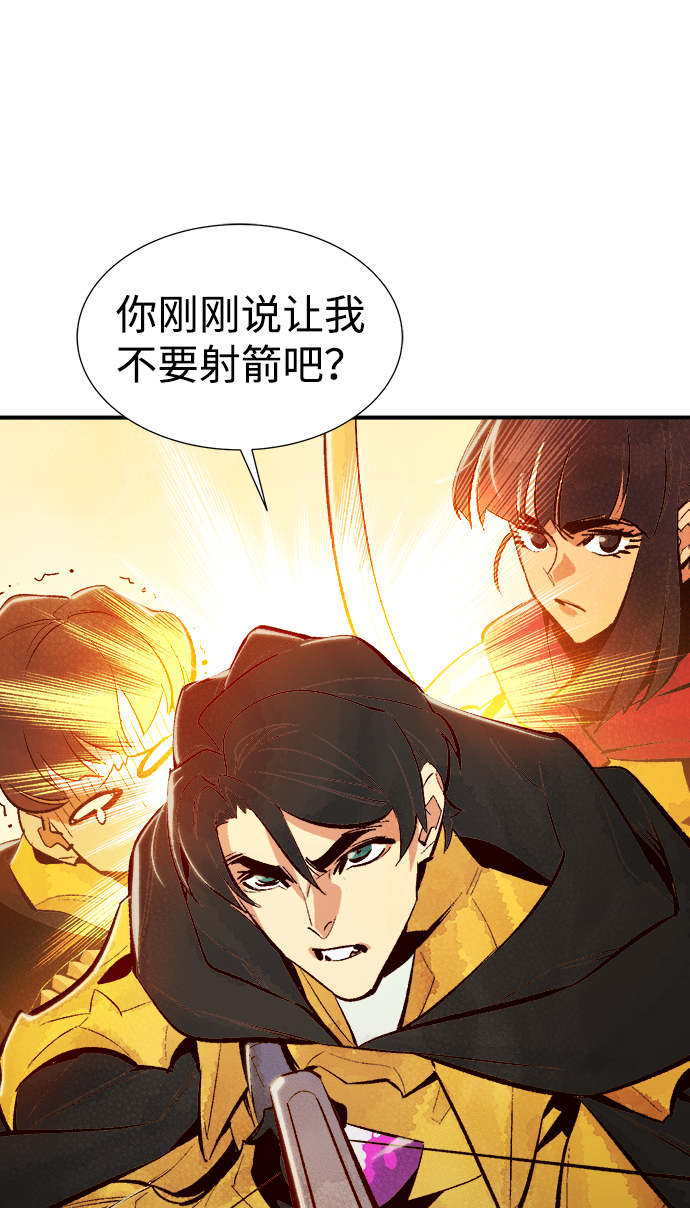 [第51话] 黄金地牢和契约书（2）94