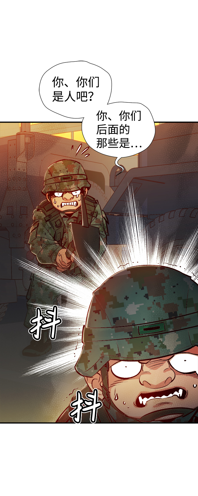 [第14话] 校外，通往地狱…（2）36