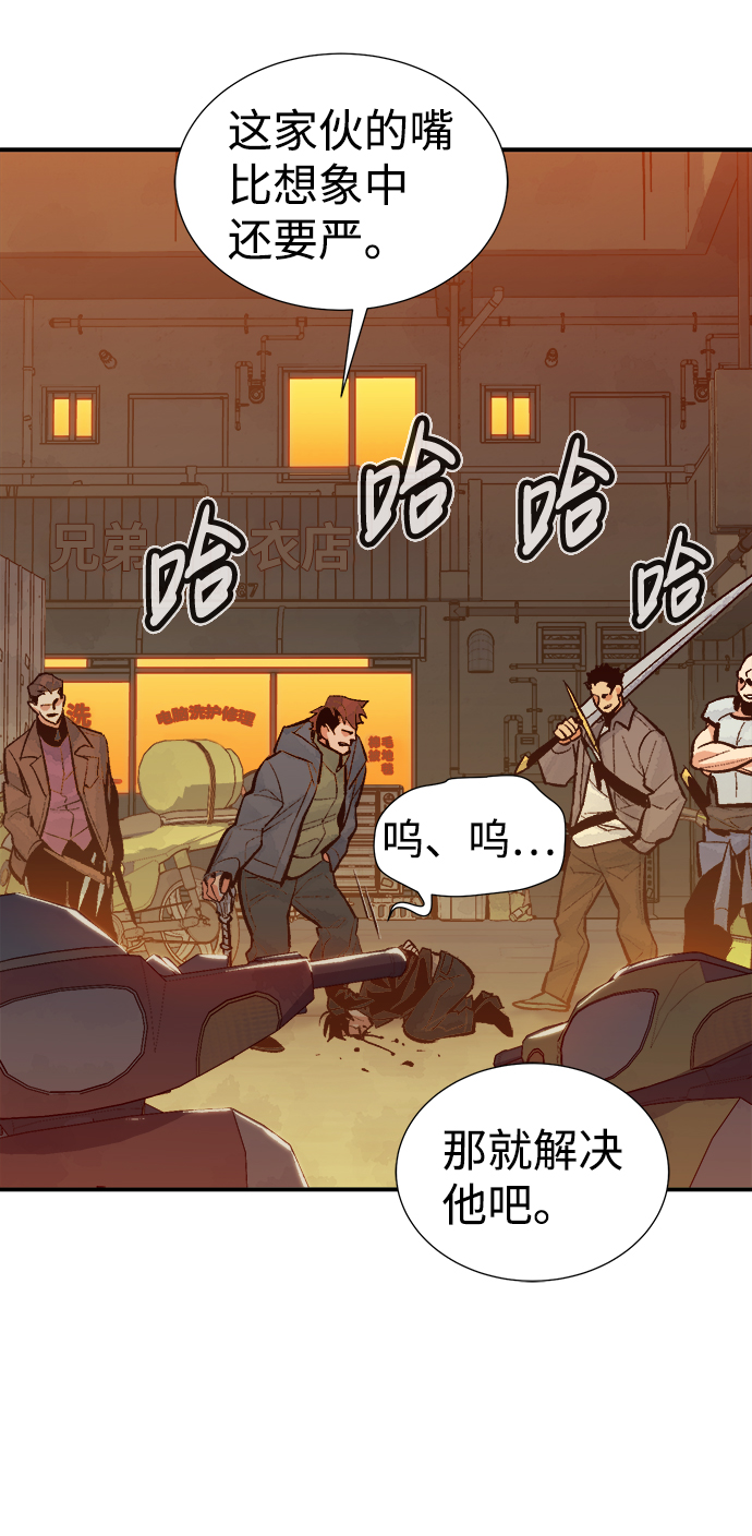 [第46话] 改变的世界，改变的人们（3）15