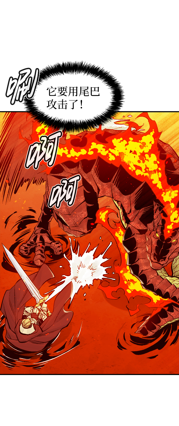 [第59话] 死灵法师，1次觉醒（2）6