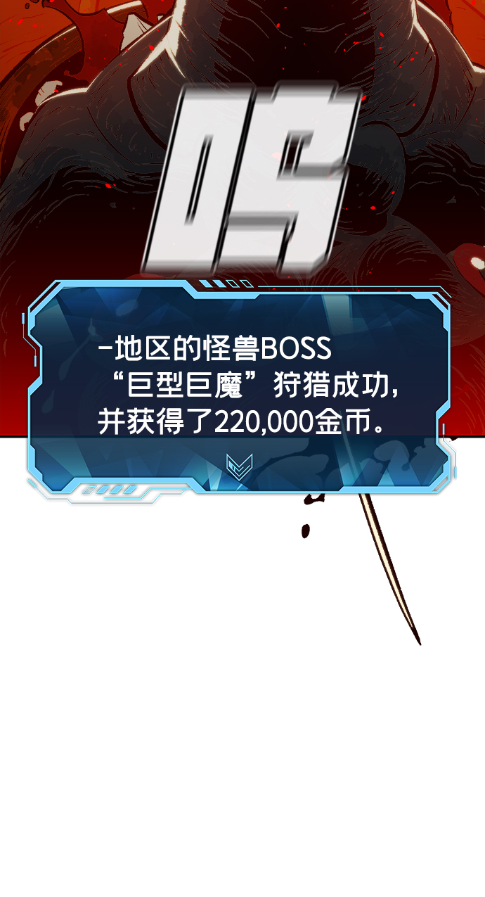 [第42话] 击杀跑道的BOSS（3）79