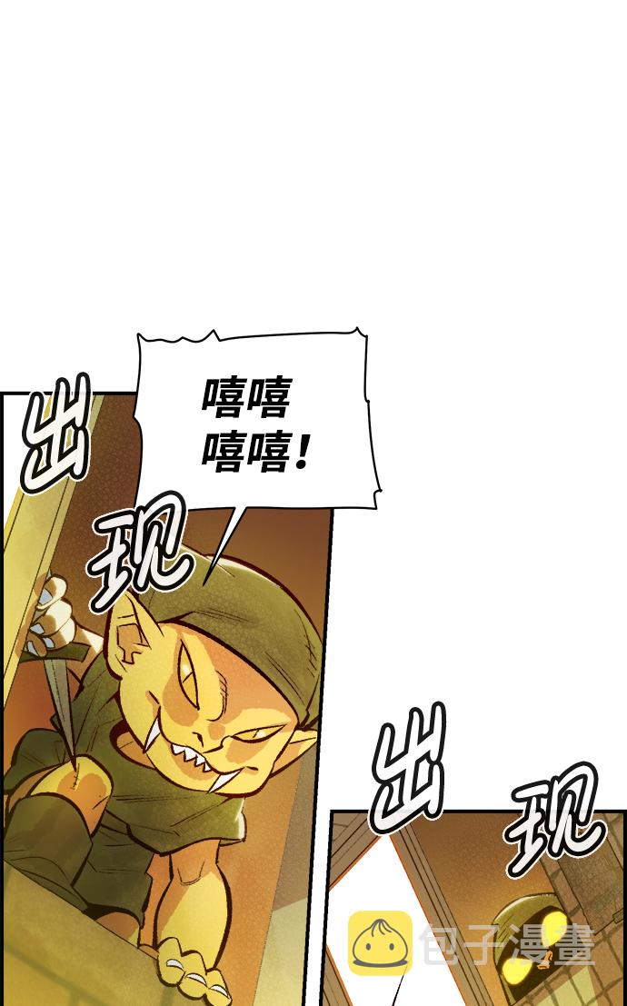 [第49话] 可能会成爲历史性的会面（3）85
