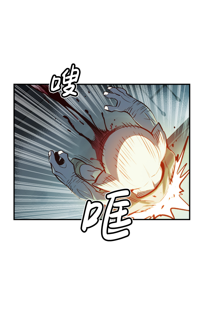 [第4话] 人文社会科学馆的怪兽BOSS（1）80