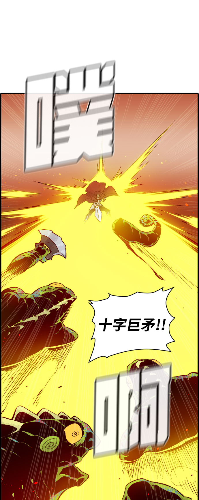 [第58话] 死灵法师，1次觉醒（1）43