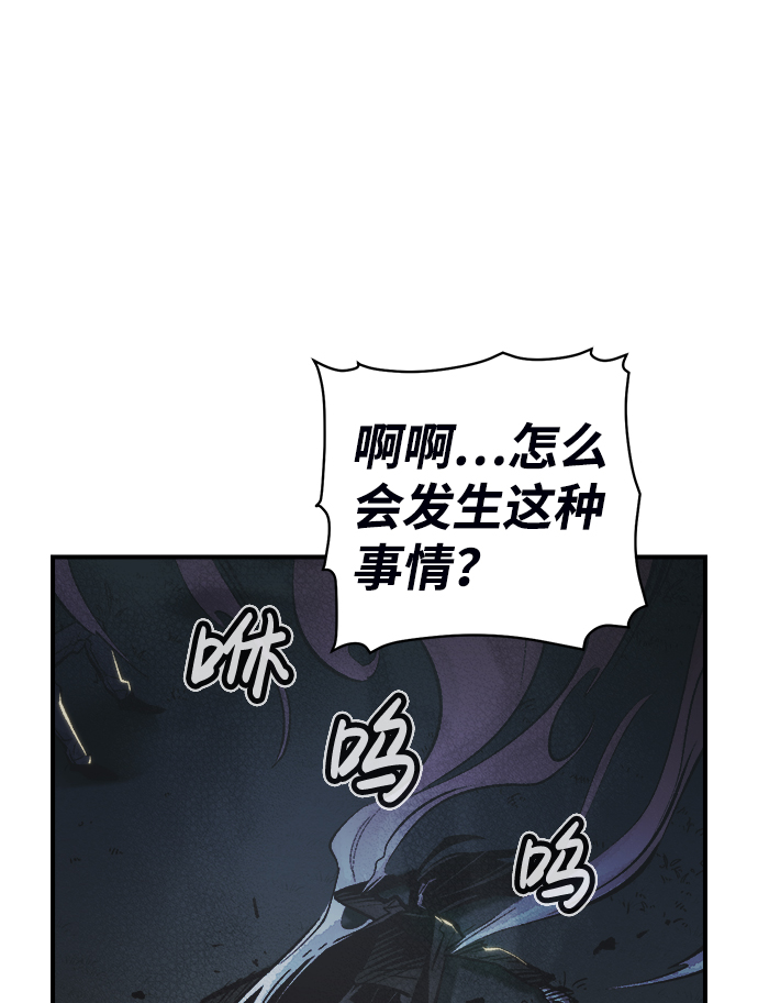 [第32话] 吸血鬼狩猎（3）66