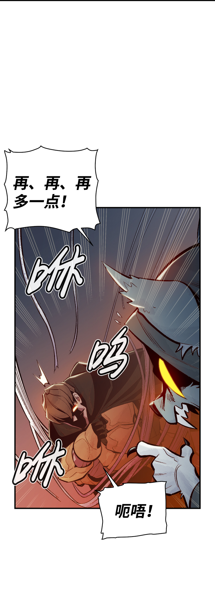 [第53话] W市蜘蛛洞穴（2）14