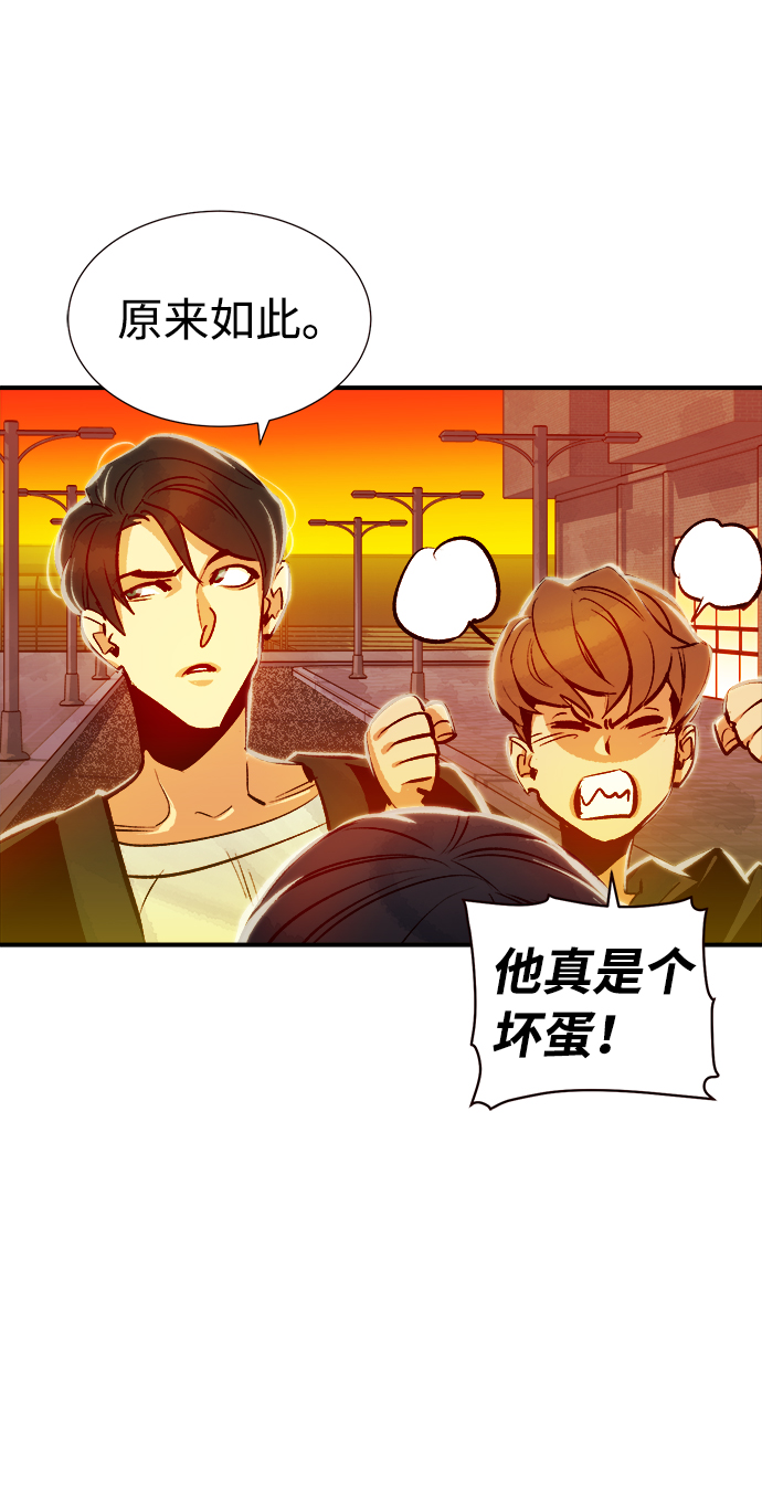 [第7话] 猎杀幸存者的半兽人部队（1）55