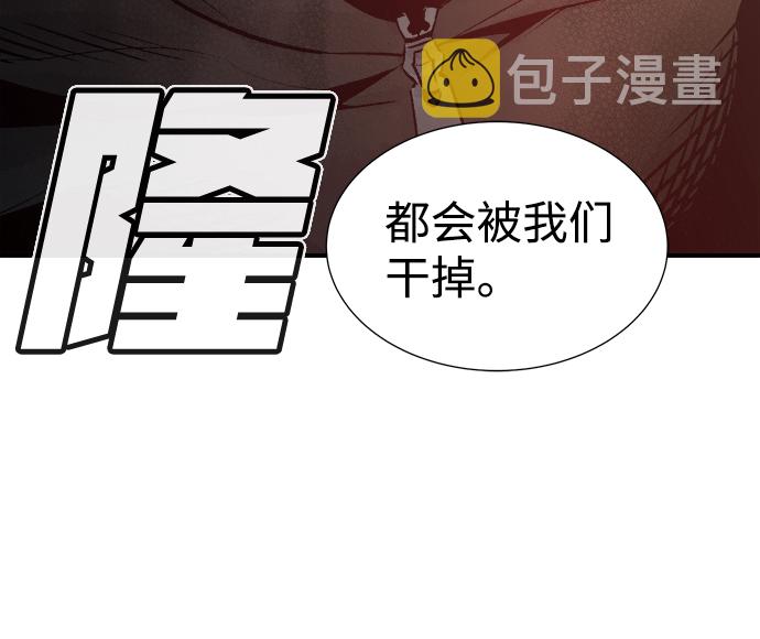 [第20话] W市F区的安全区域 (3)64