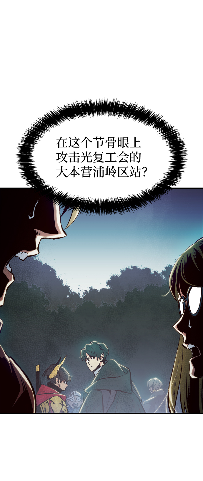 [第62话] 死灵法师，1次觉醒（5）69