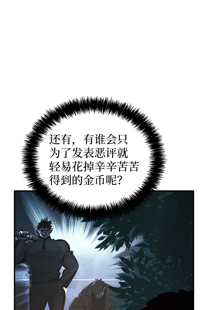 [第16话] 公寓里的盗贼们（1）41