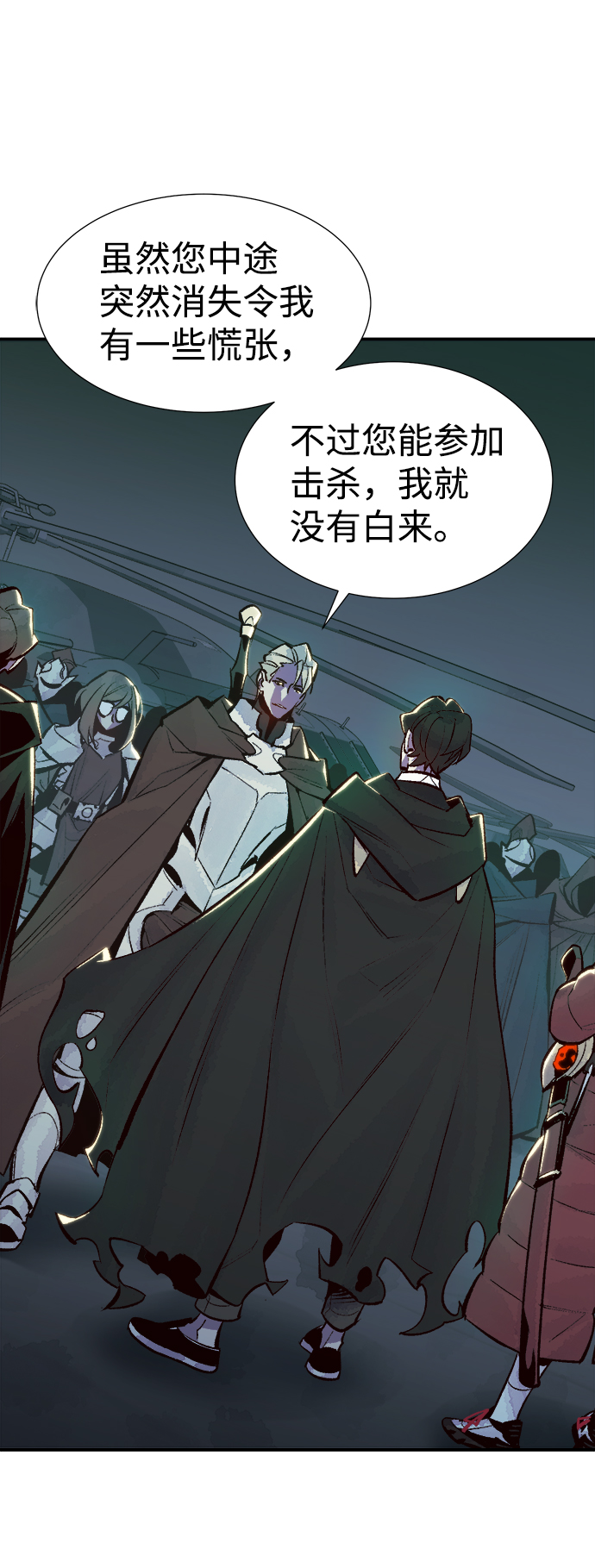 [第51话] 黄金地牢和契约书（2）33