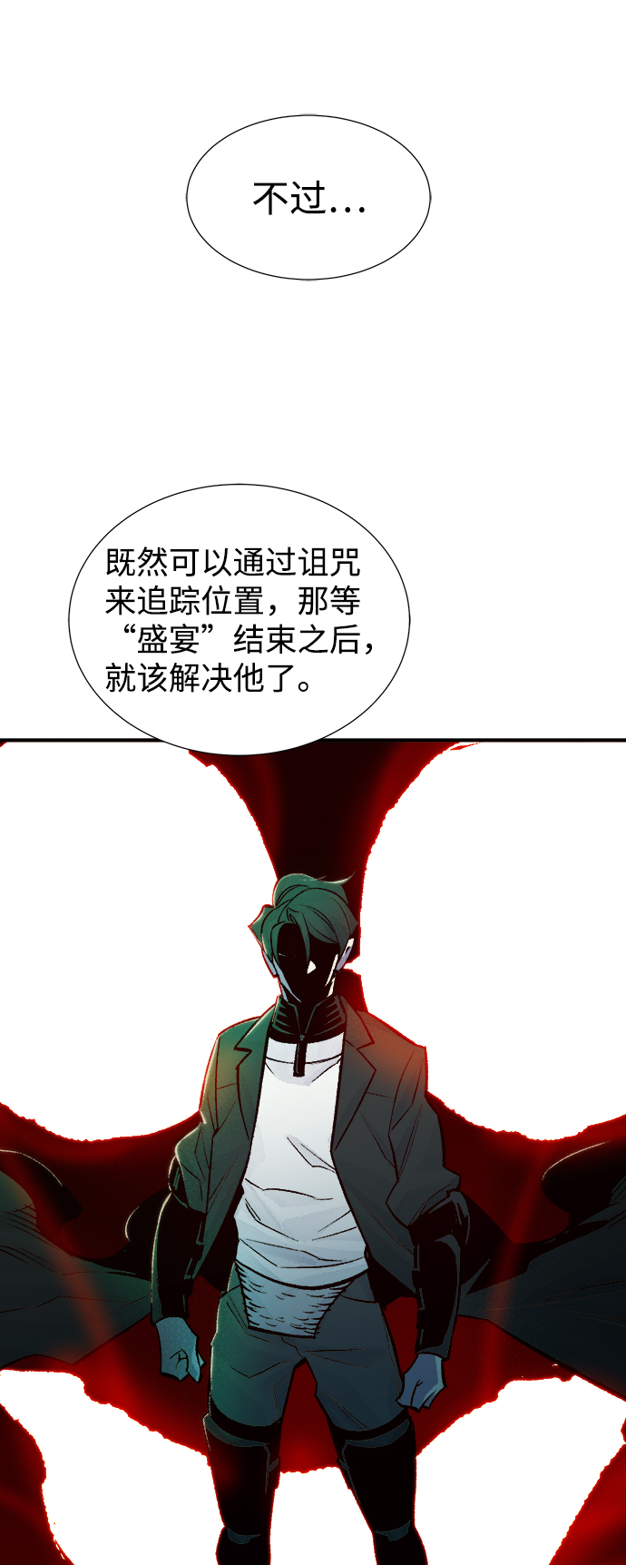[第26话] 第一次开始主线任务（1）25