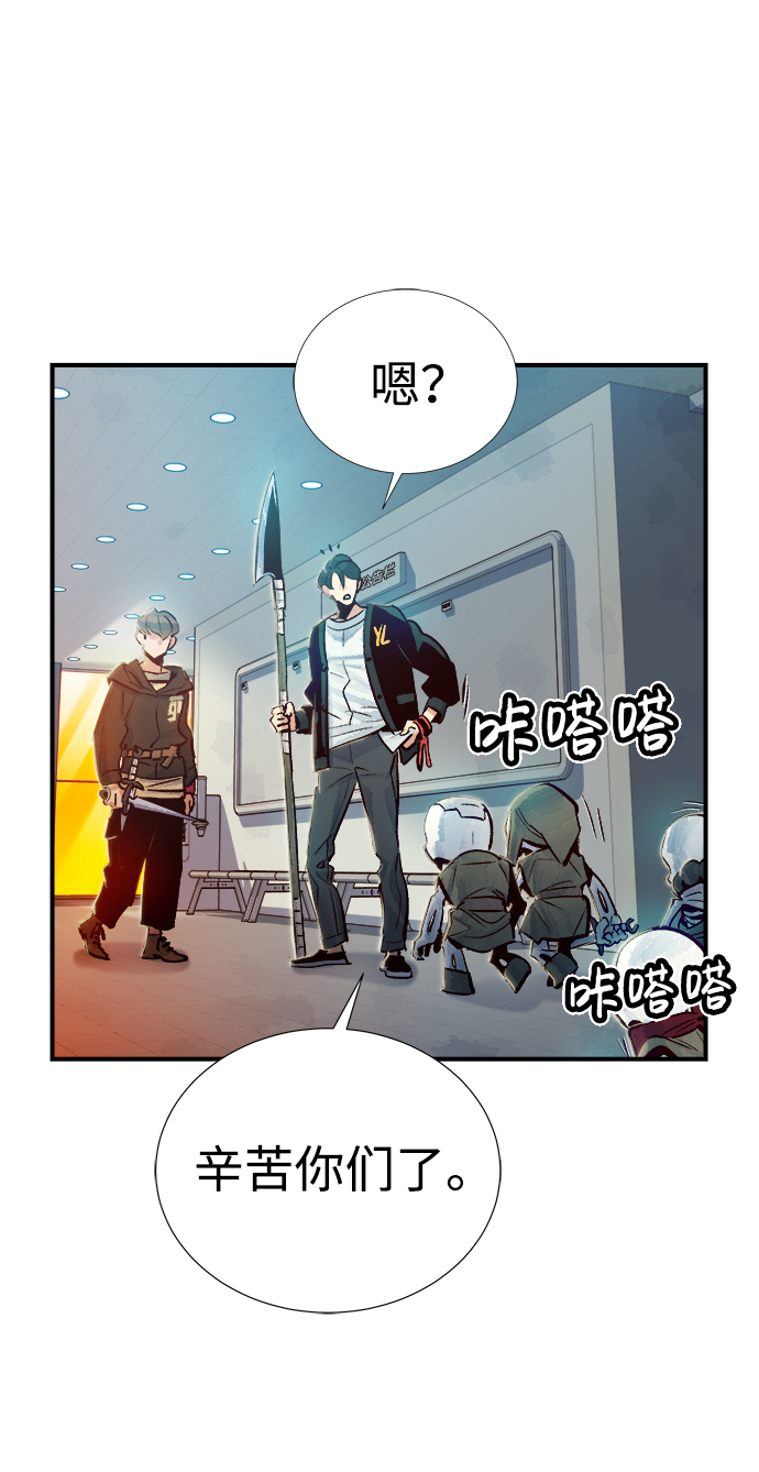 [第4话] 人文社会科学馆的怪兽BOSS（1）36