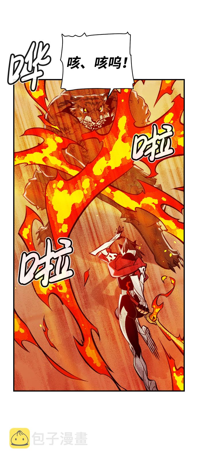 [第43话] 击杀跑道的BOSS（4）64