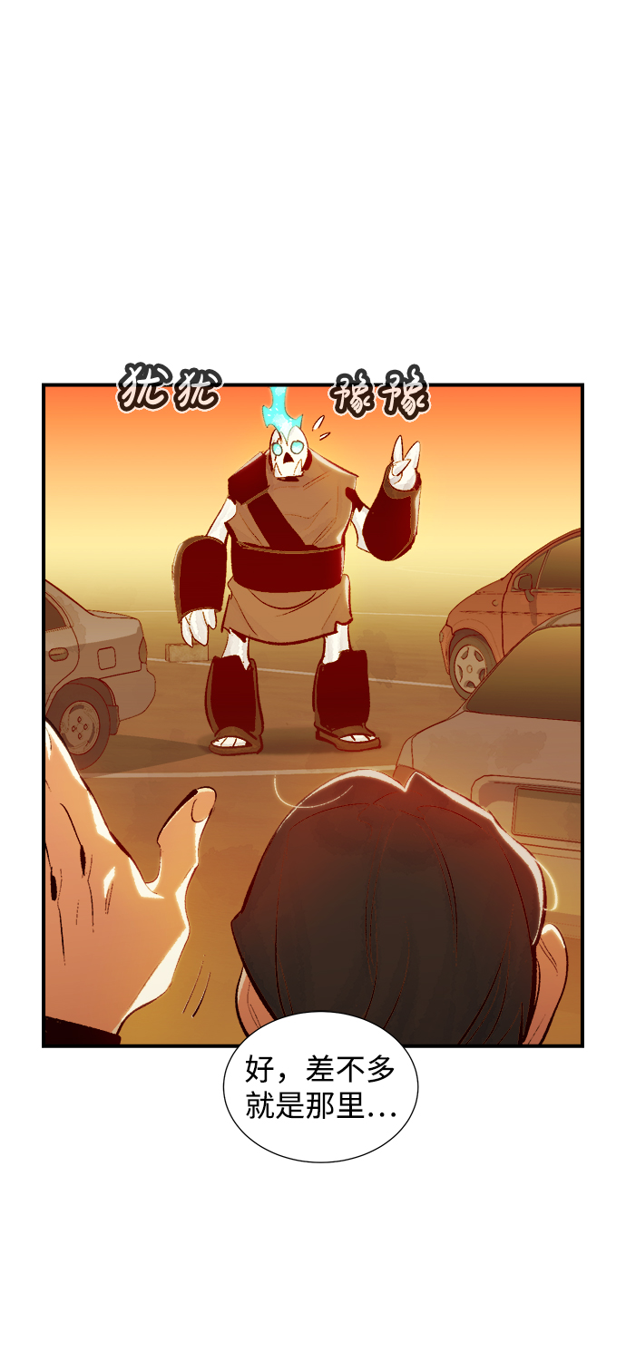 [第31话] 吸血鬼狩猎（2）25